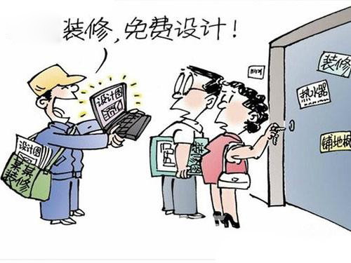 蜜桃色色网站装饰设计.jpg