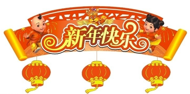 广州蜜桃一区二区精品公司放假通知.jpg