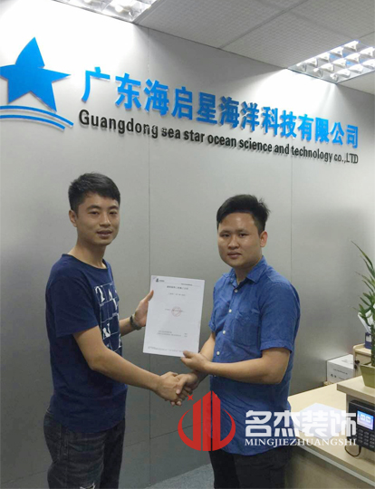 星海科技办公室蜜桃一区二区精品设计.jpg