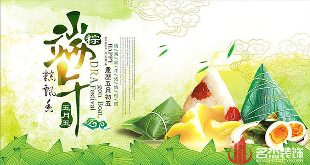 广州蜜桃一区二区精品公司端午节放假通知.jpg