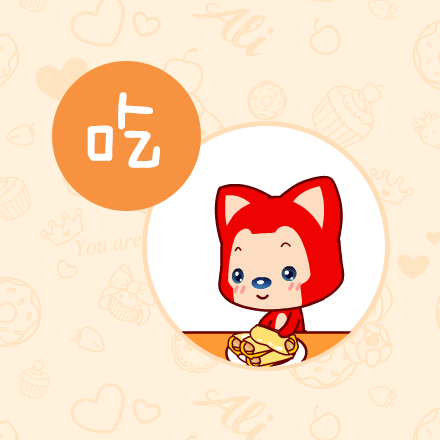 广州蜜桃一区二区精品公司.gif