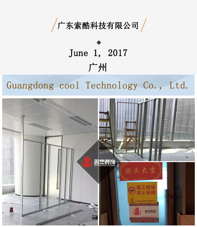 办公室蜜桃一区二区精品设计.jpg