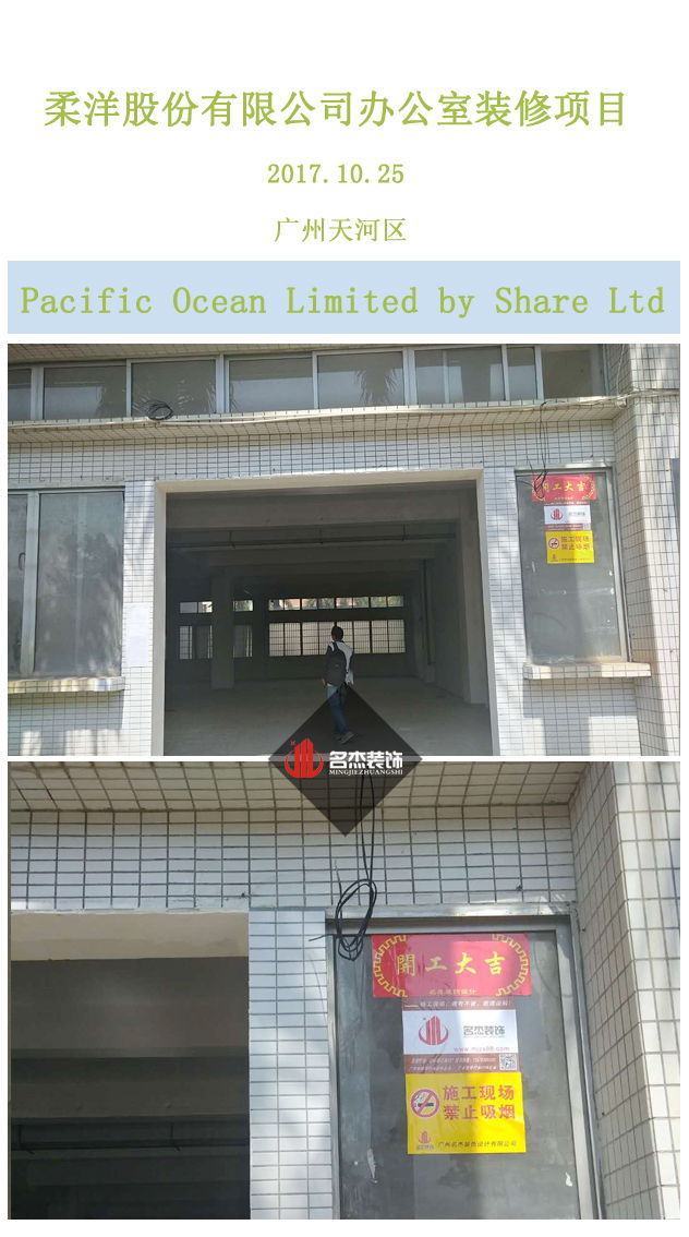 天河办公室蜜桃一区二区精品设计.jpg