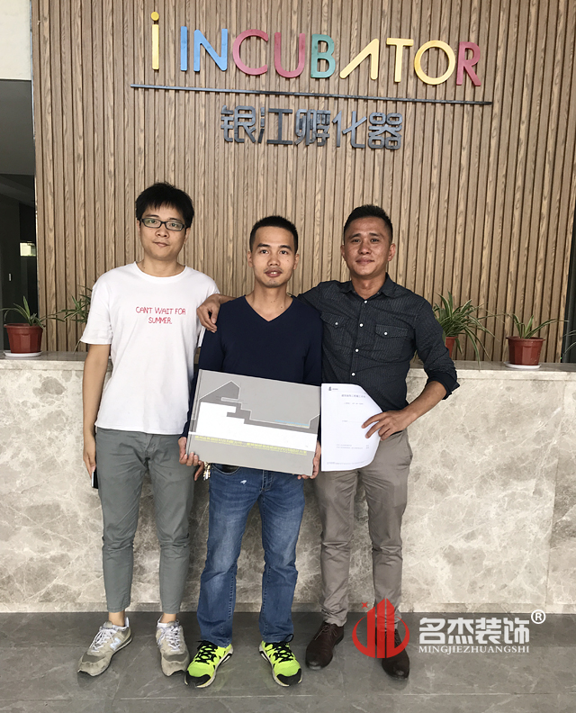 办公室蜜桃一区二区精品设计.jpg