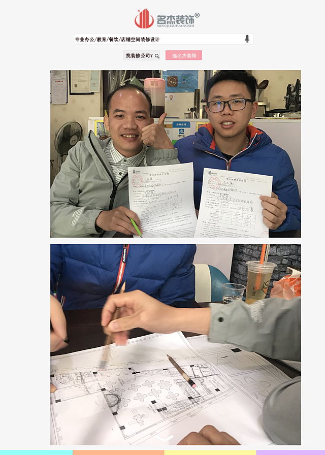 儿童餐厅蜜桃一区二区精品设计.jpg