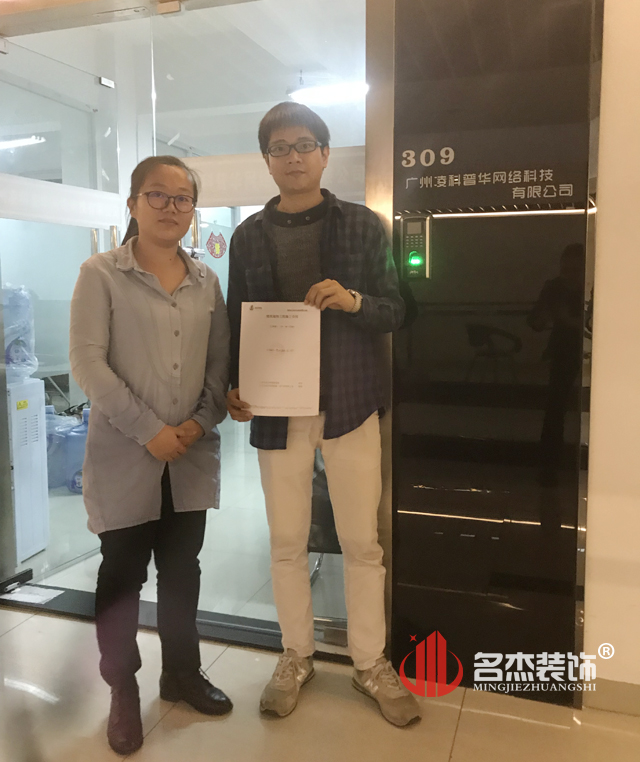 办公室蜜桃一区二区精品设计.jpg