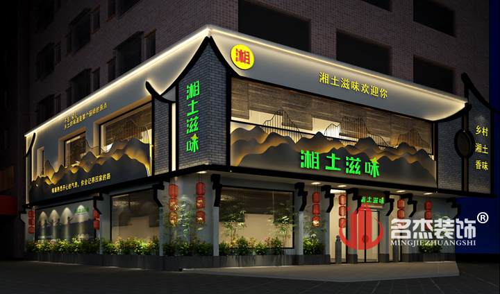 餐厅蜜桃一区二区精品设计.jpg