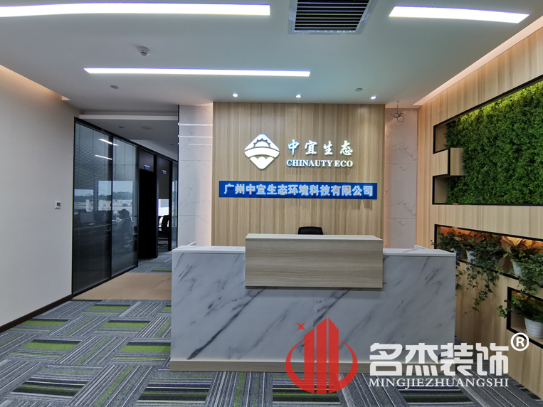 办公室蜜桃一区二区精品