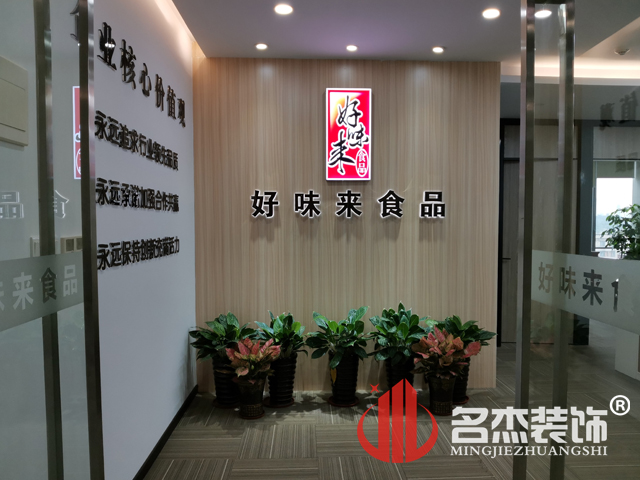 办公室蜜桃一区二区精品