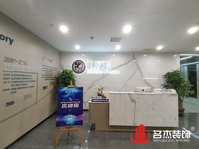 办公室蜜桃一区二区精品设计