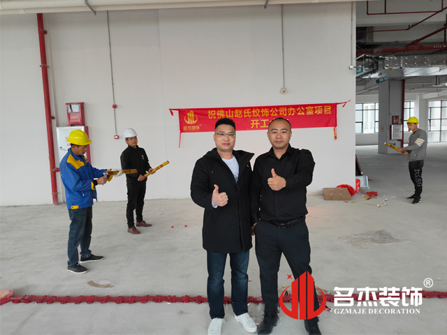 广州办公室蜜桃一区二区精品设计公司