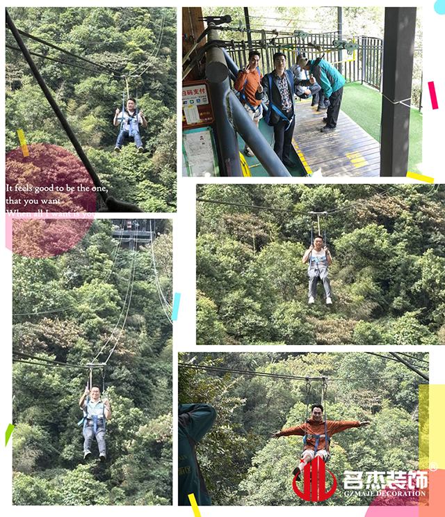 蜜桃色色网站装饰游记