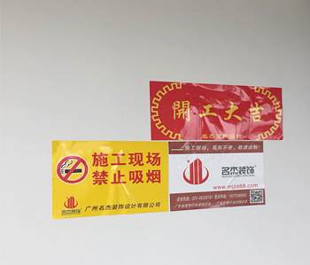 萝岗区350方办公室蜜桃一区二区精品项目开工啦！
