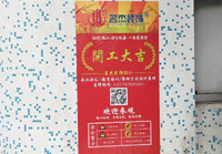 海天1200方展厅蜜桃一区二区精品项目开工啦！