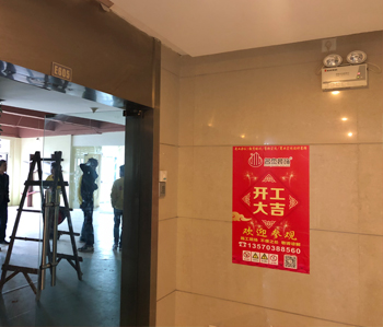 国际单位办公室蜜桃一区二区精品工程开工啦！