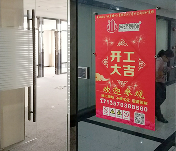 番禺350平方办公室蜜桃一区二区精品项目动工啦！