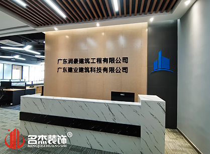 富士康科技小镇办公室设计蜜桃一区二区精品项目圆满完工啦