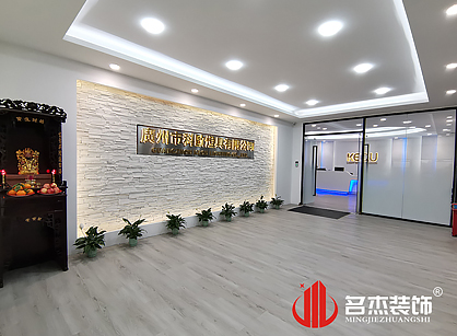 科欧灯具办公室蜜桃一区二区精品项目圆满完工