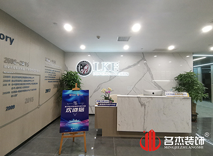 深圳如是教育科技办公室蜜桃一区二区精品项目圆满完工