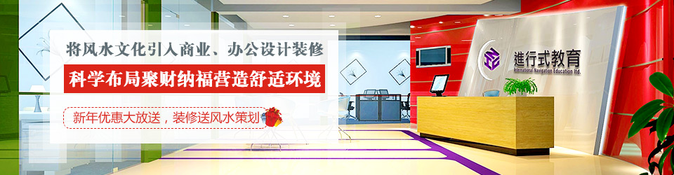 蜜桃色色网站装饰：将风水文化引入商业、办公设计蜜桃一区二区精品